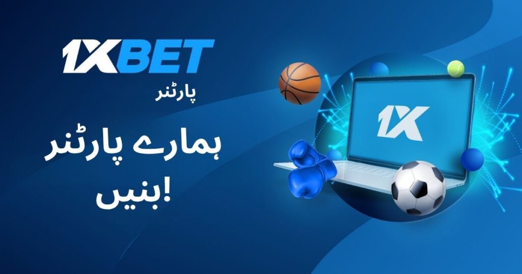 1xBet پارٹنرز