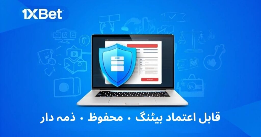 قانونی اور ذمہ دارانہ رجسٹریشن